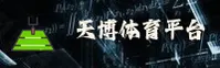 天博(TB)官方网站 - 体育综合平台